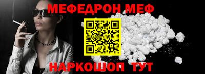 кокаин VHQ Чебоксары