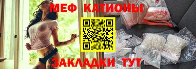меф Чапаевск