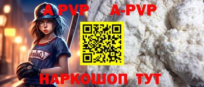 бутик Усть-Илимск