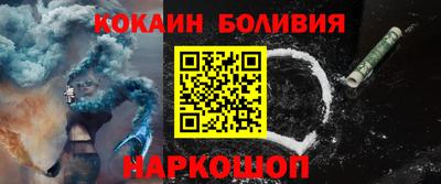 бутик Усть-Илимск