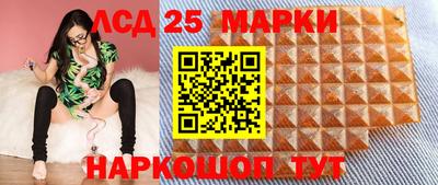 меф Чапаевск