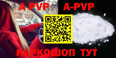 бутик Усть-Илимск