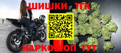 дистиллят марихуана Чебаркуль