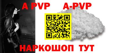 бутик Усть-Илимск
