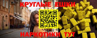 кокаин VHQ Чебоксары