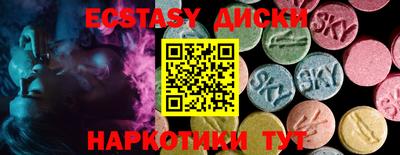 кокаин VHQ Чебоксары