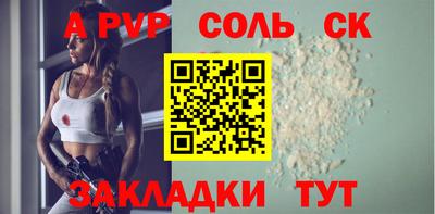 меф Чапаевск