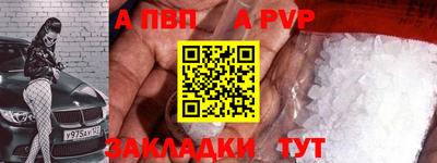 бутик Усть-Илимск