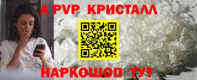 mdpv Уссурийск