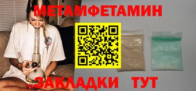 бутик Усть-Илимск