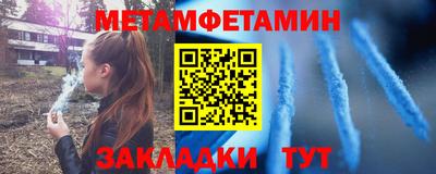 бутик Усть-Илимск