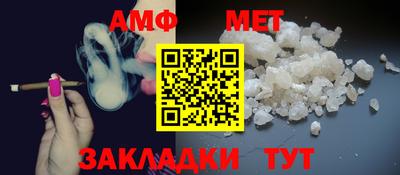 бутик Усть-Илимск