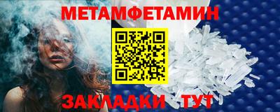меф Чапаевск