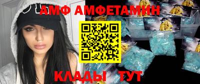 меф Чапаевск
