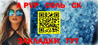 mdpv Уссурийск