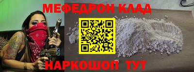 дистиллят марихуана Чебаркуль