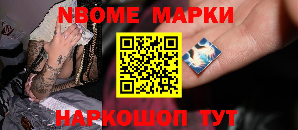 Лсд 25 экстази ecstasy  Вход с VPN  Шелехов  ЛСД экстази ecstasy 