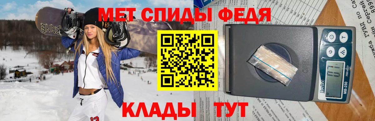 Шелехов  Метамфетамин пудра  Вход с VPN  Метамфетамин  Метамфетамин пудра 