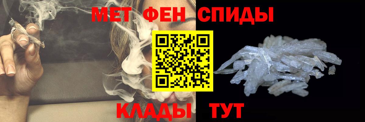 Метамфетамин Декстрометамфетамин 99.9% Шелехов