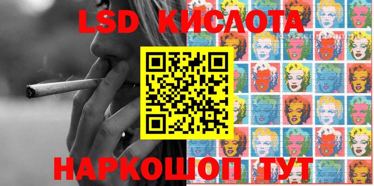 Шелехов  Наркотические марки  Вход с VPN  Марки NBOMe 1,8мг  Марки NBOMe 1,8мг 