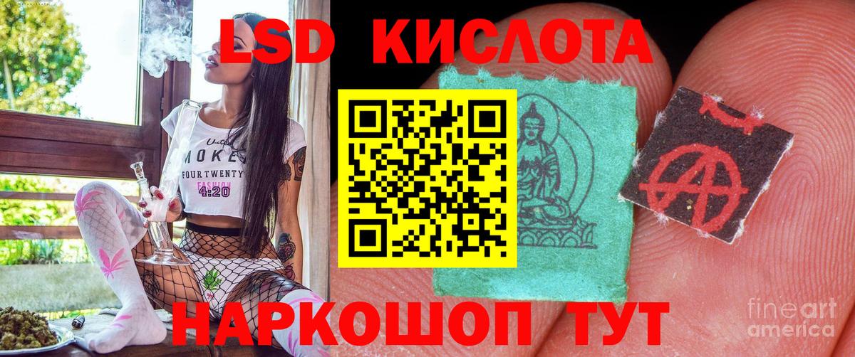Марки NBOMe 1,8мг Шелехов