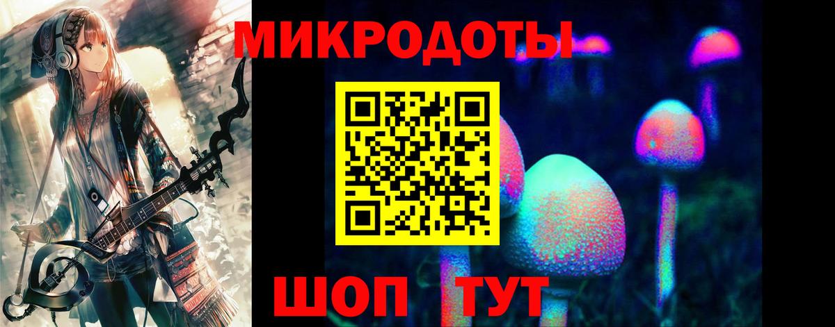 Шелехов  Галлюциногенные грибы GOLDEN TEACHER  Вход с VPN 